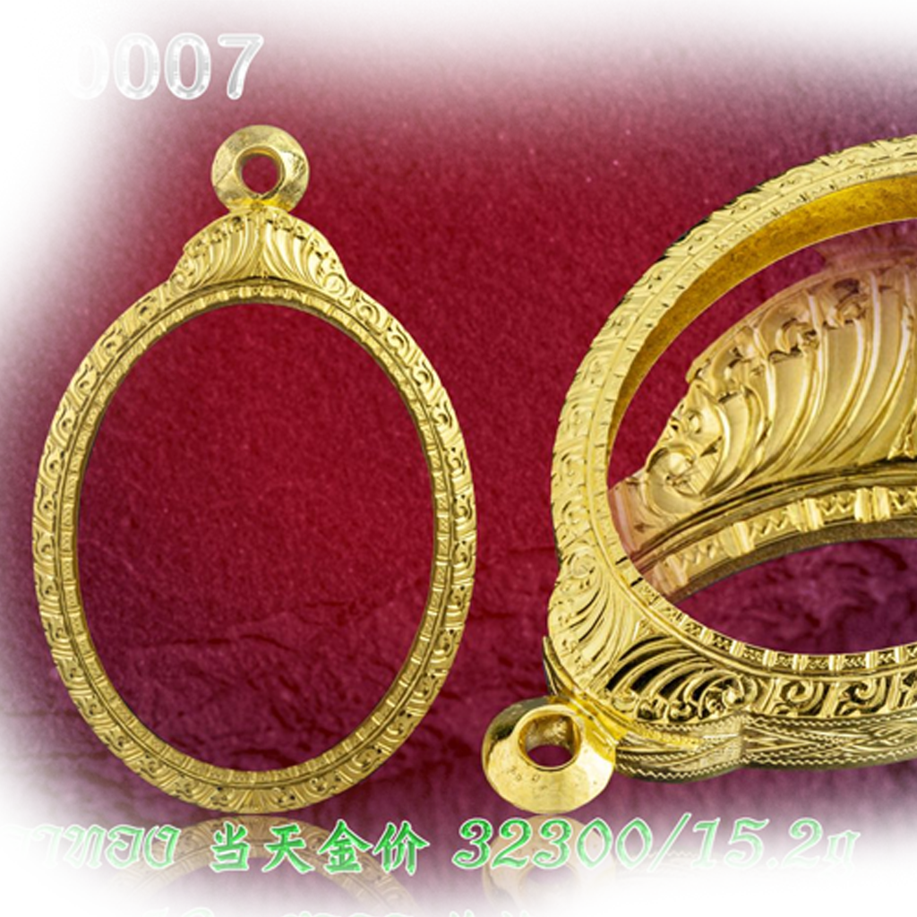 กรอบทองมือ2