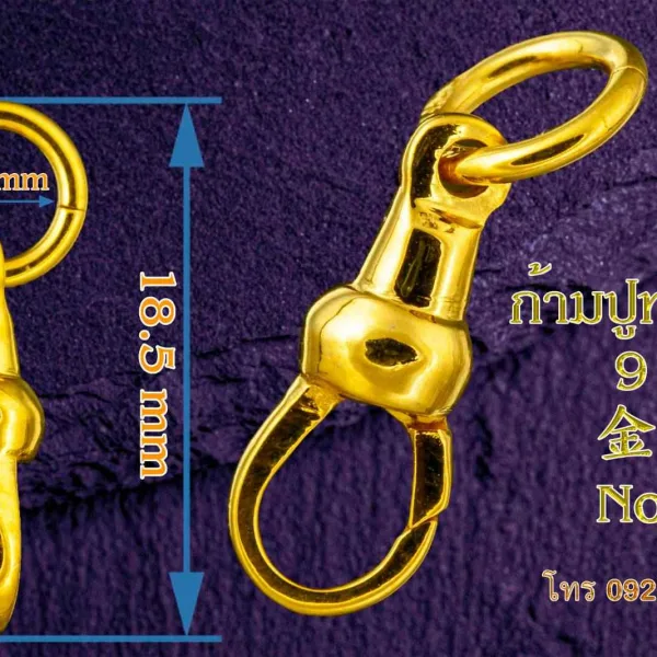 ก้ามปูทองคำ 9 K 9 k 金钩 No.2