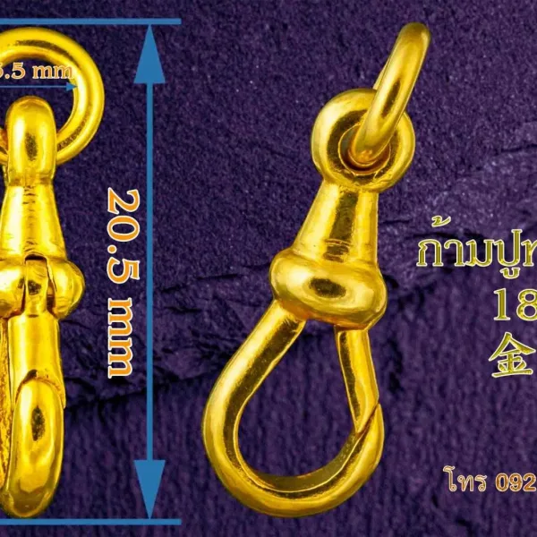 ก้ามปูทองคำ 18 K 18 k 金钩 1.66g