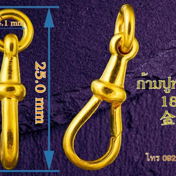 ก้ามปูทองคำ 18 K 18 k 金钩 2.44g