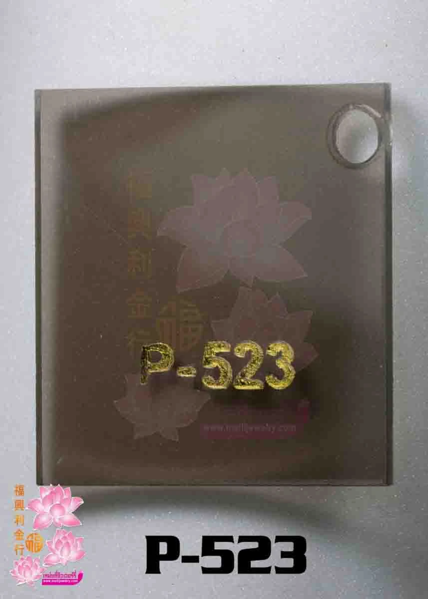 ชาใส 茶透明 70%