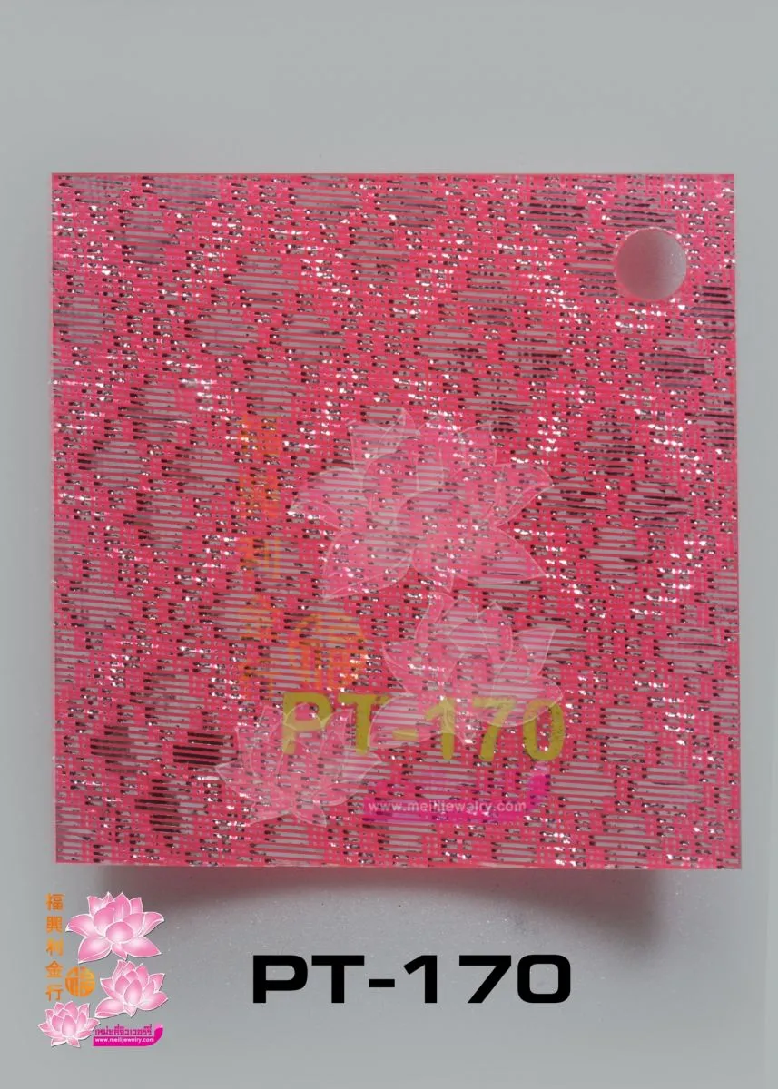 ชมพูลายไทยเงิน 粉红银花