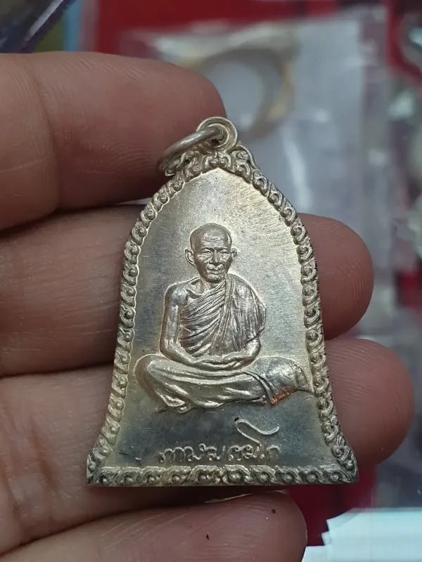 เหรียญ หลวงพ่อเกษม รุ่นเซ็งลี้ฮ้อ ปี 2536 เนื้อเงิน พิมพ์ใหญ่ สำนักสุสานไตรลักษณ์ จ.ลําปาง