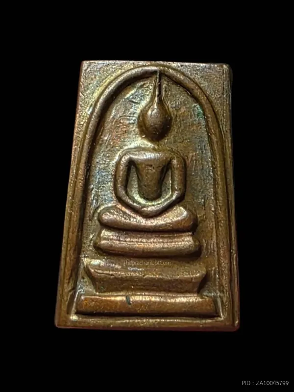 พระสมเด็จคะแนนจิ๋ว สมเด็จพระพุฒาจารย์ (โต พรหมรังสี) อนุสรณ์ 100 ปี 2515 ทองแดง บล็อกนิยม วัดระฆังโฆสิตารามวรมหาวิหาร กรุงเทพมหานคร สร้างน้อย (หายาก)ภาษาอังกฤษ (English)