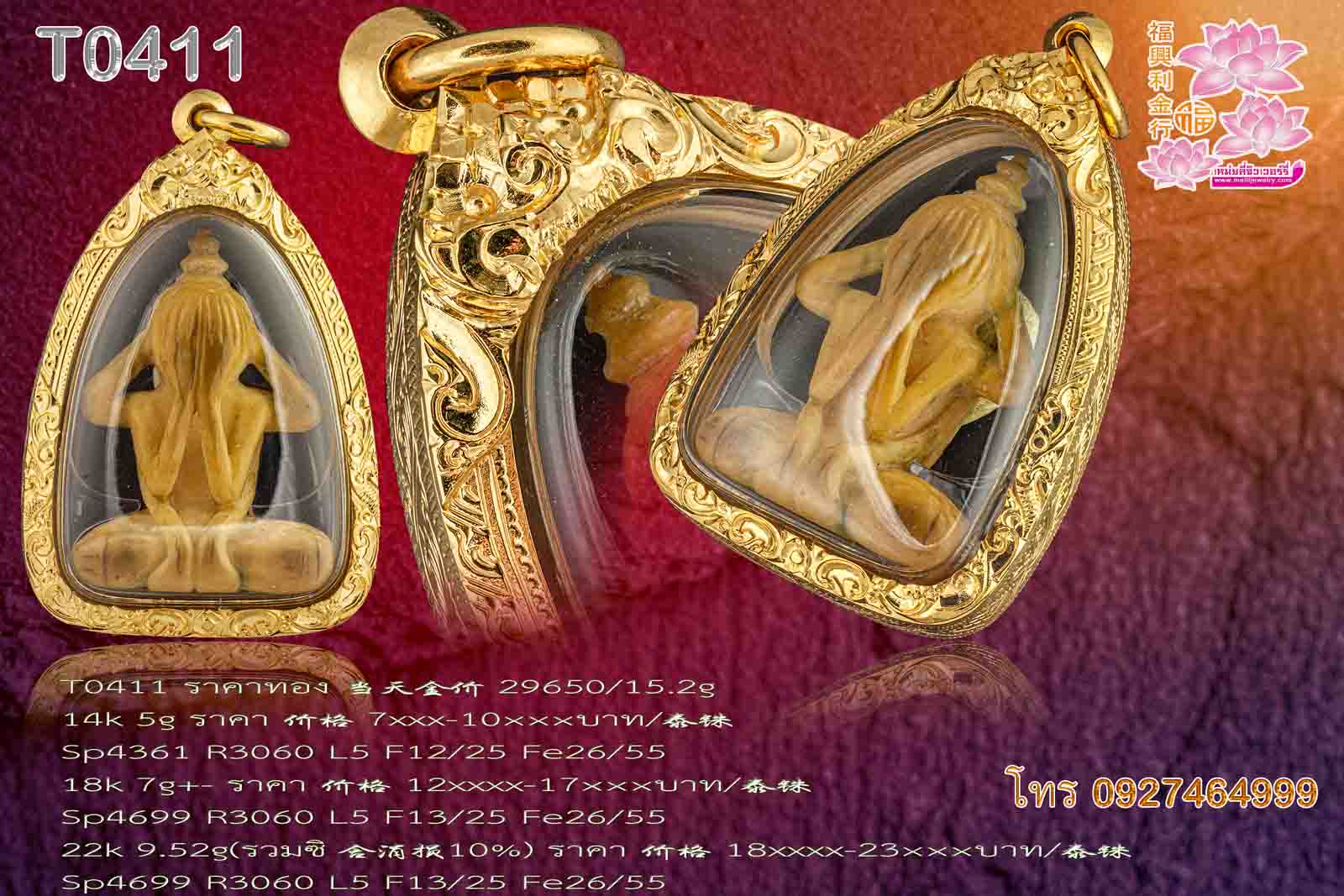 แบนเนอร์ 1