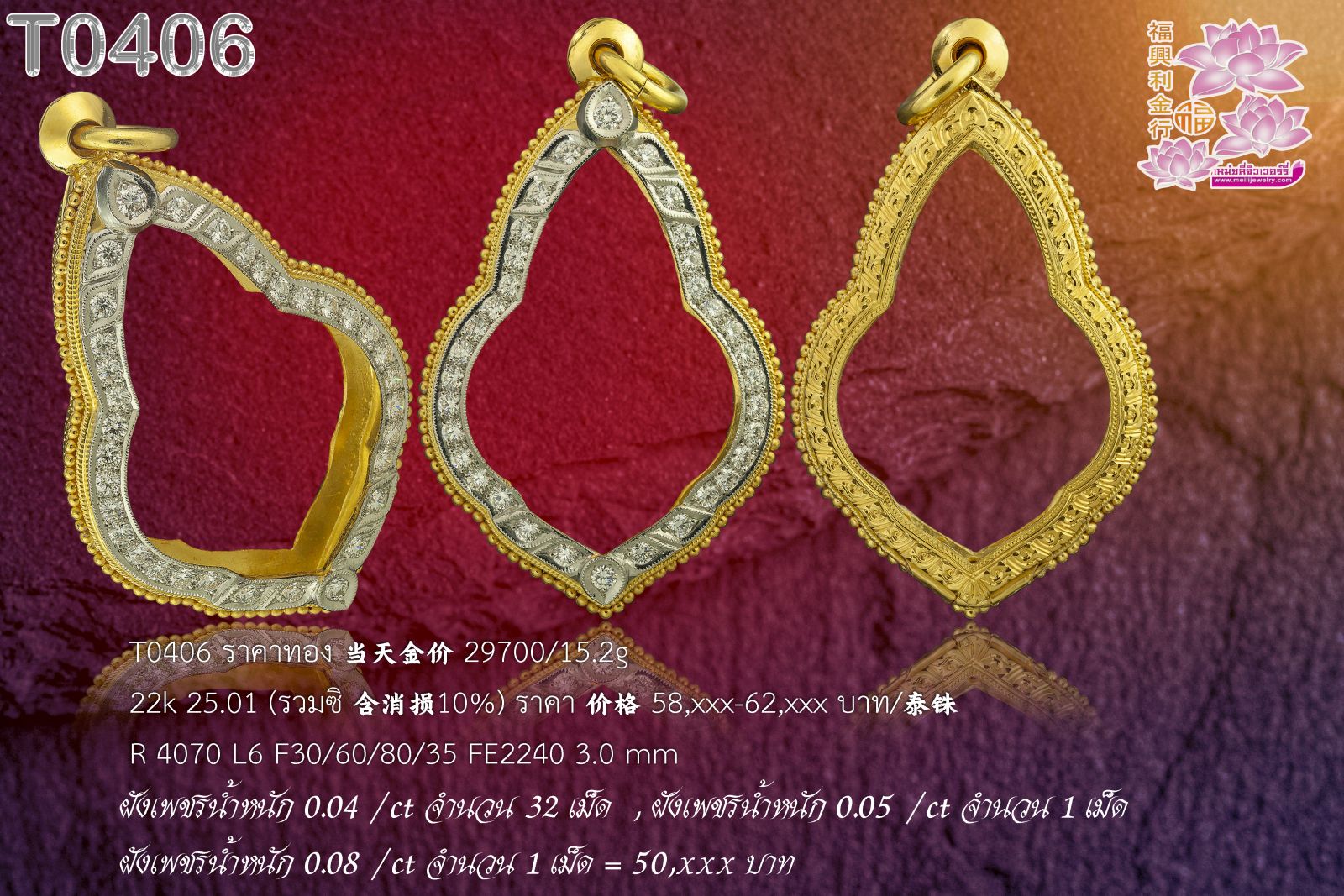 แบนเนอร์ 5