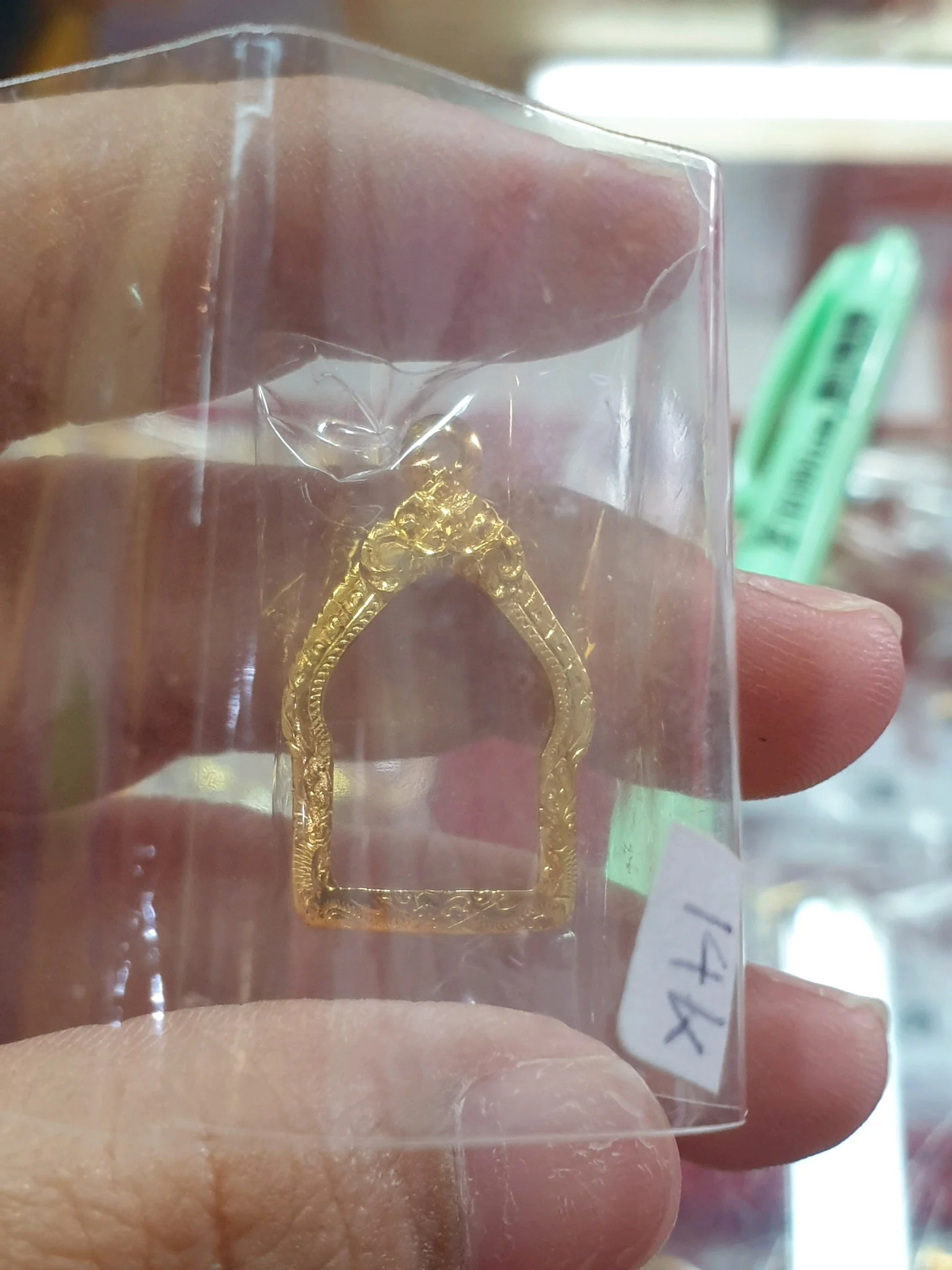 商品图片 กรอบทองสำเร็จ