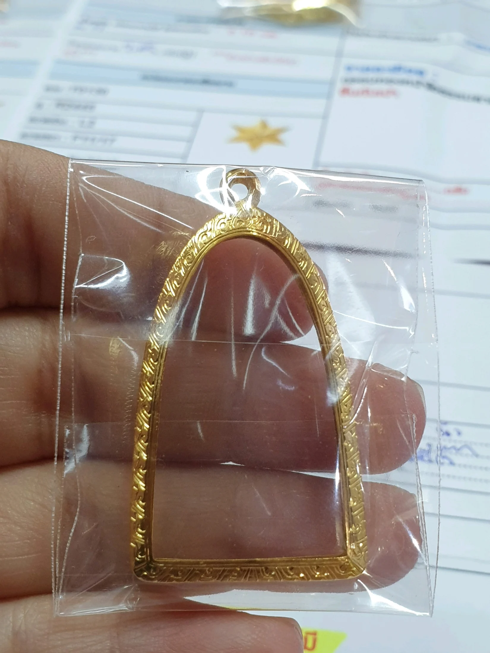 รูปสินค้า หลวงปู่ทวด พิมพ์หลังหนังสือเล็ก ว จุด ปี 2505 วัดช้างให้ จ.ปัตตานี