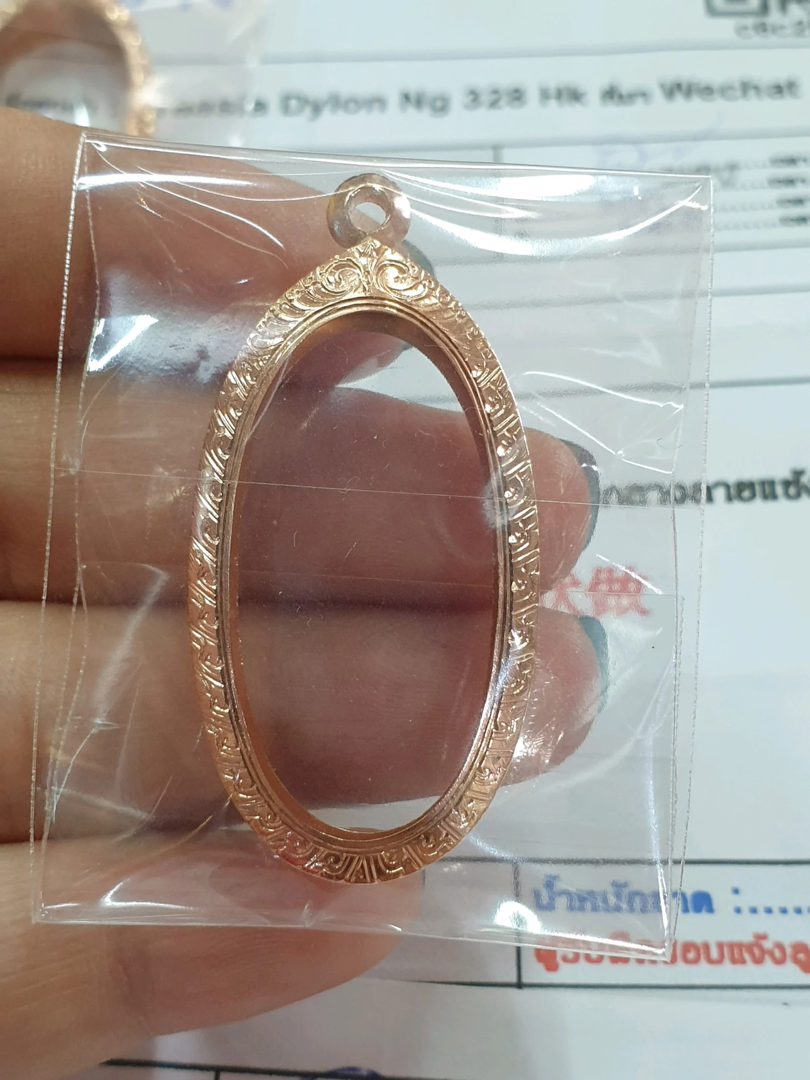 รูปสินค้า เทวดาน้อย