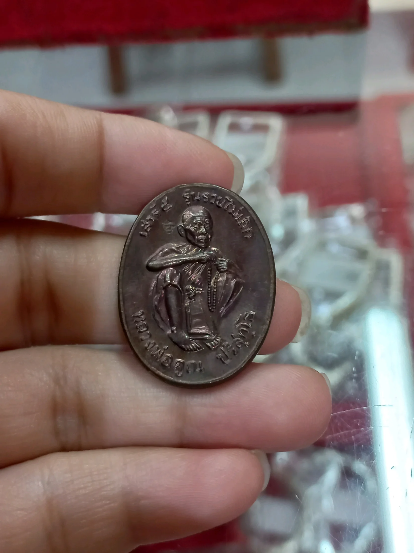 รูปสินค้า Luang Phor Koon Coin เหรียญหลวงพ่อคูณ