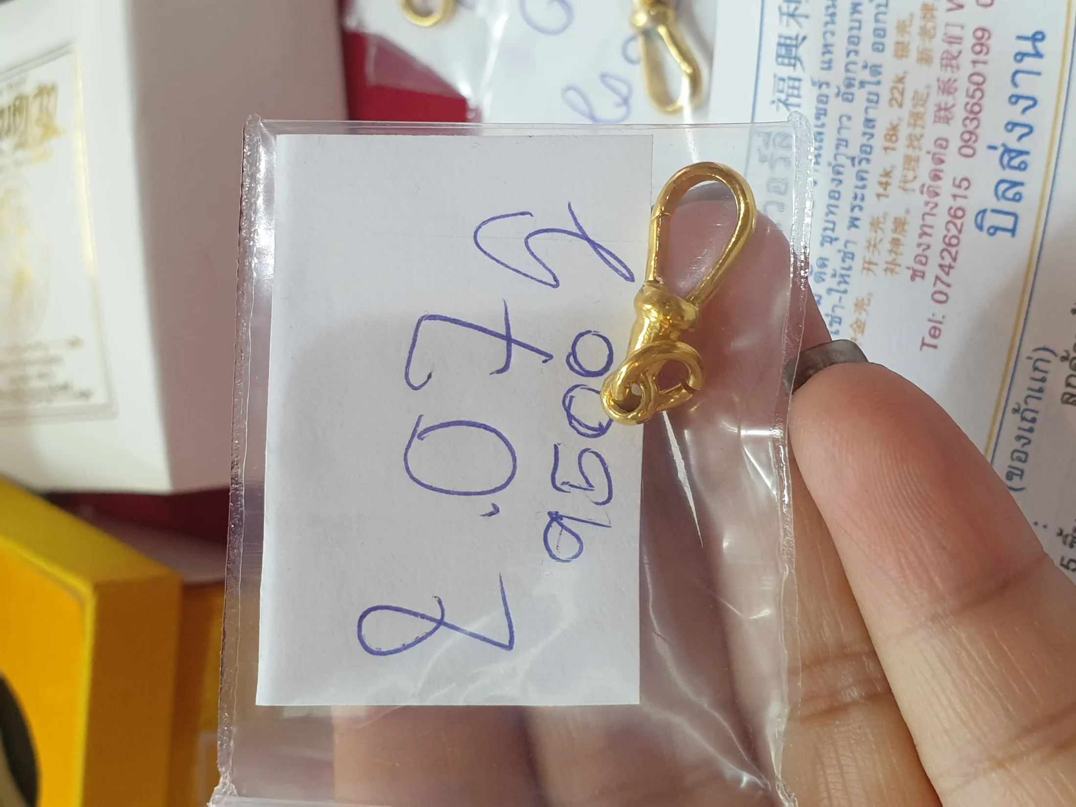 รูปสินค้า ก้ามปู14k น้ำหนัก 2.07g
