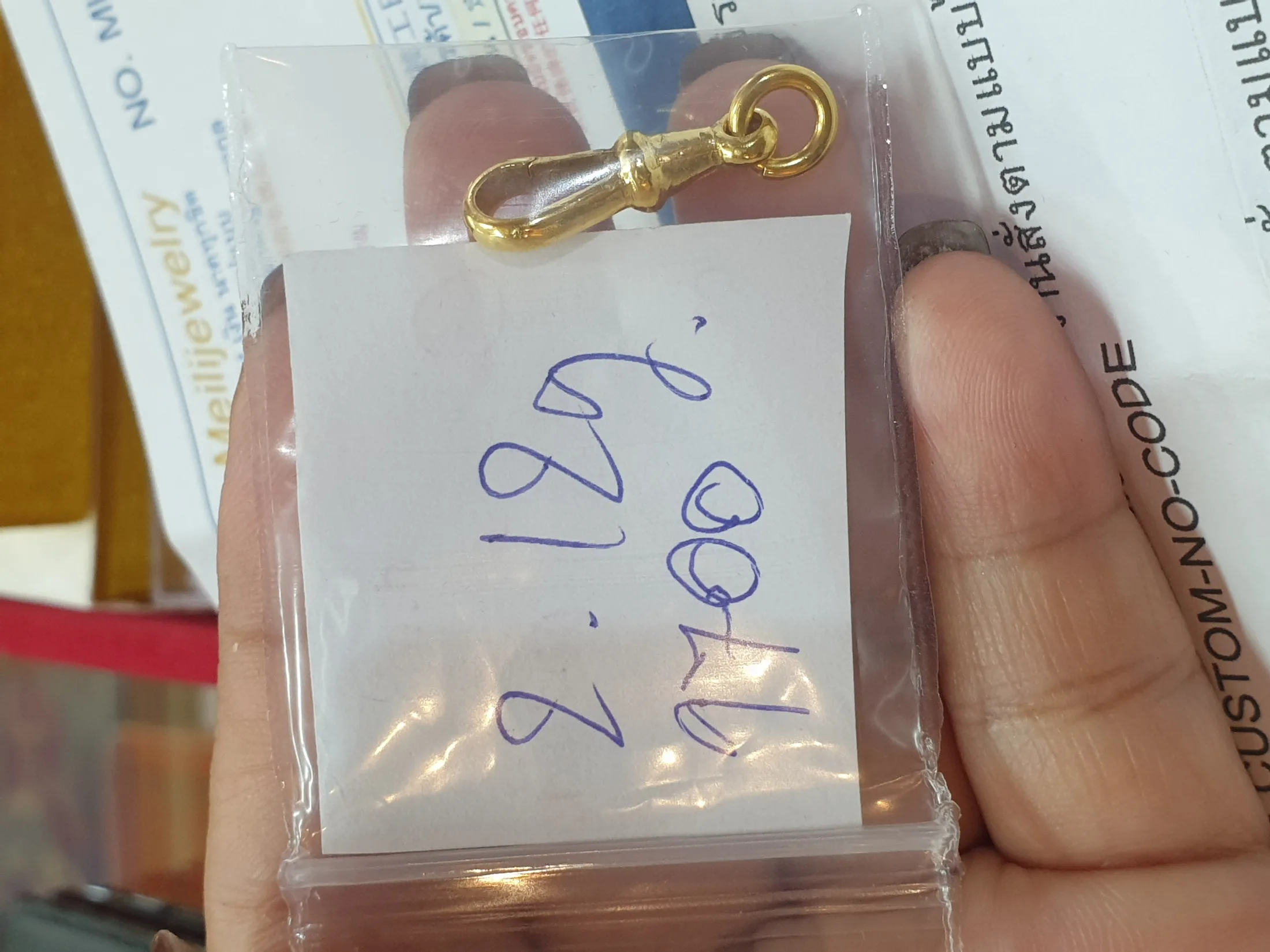 รูปสินค้า ก้ามปู 14 k น้ำหนัก 2.12g