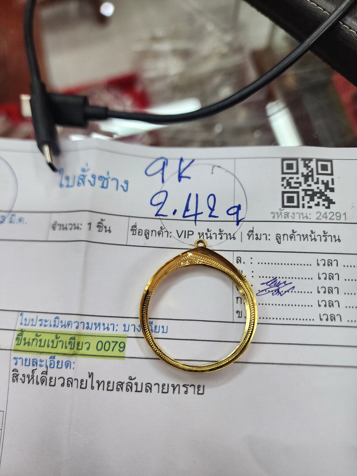 รูป 3