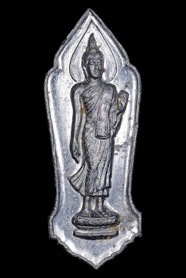 เหรียญ 25 พุทธศตวรรษ เนื้อชินตะกั่ว พ.ศ. 2500
