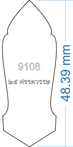 รูปเบ้า 9108