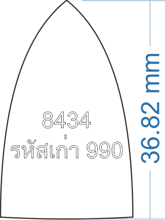 รูปเบ้า 8434