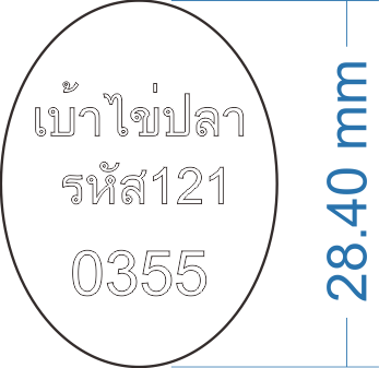 รูปเบ้า 0355
