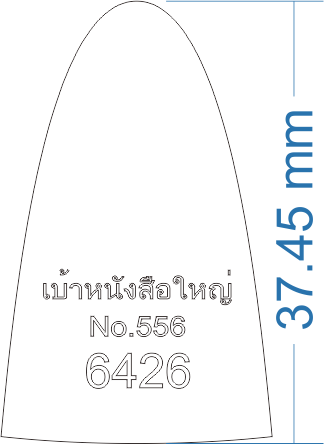 รูปเบ้า 6426