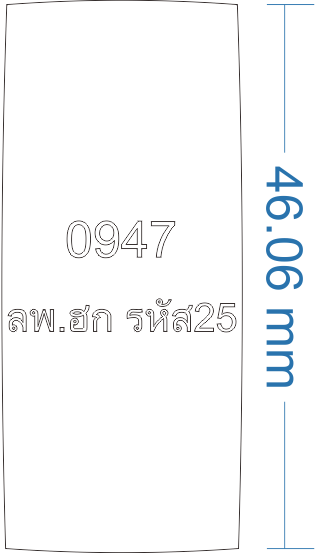 รูปเบ้า 0947
