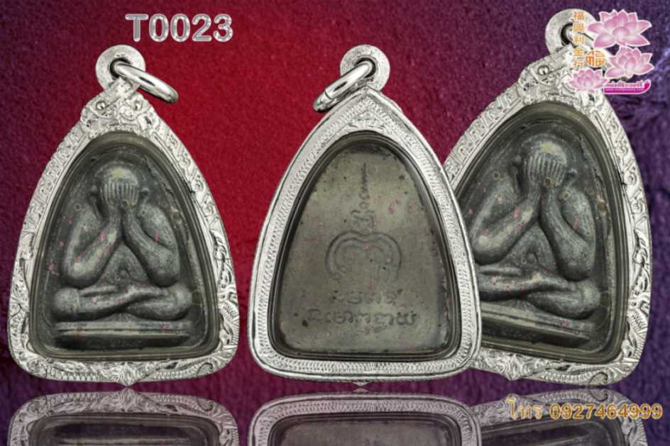 กรอบเงินงานมือติดซุ้มบนล่างลายไทยทั้งองค์ - T0023 (ภาพ 2)