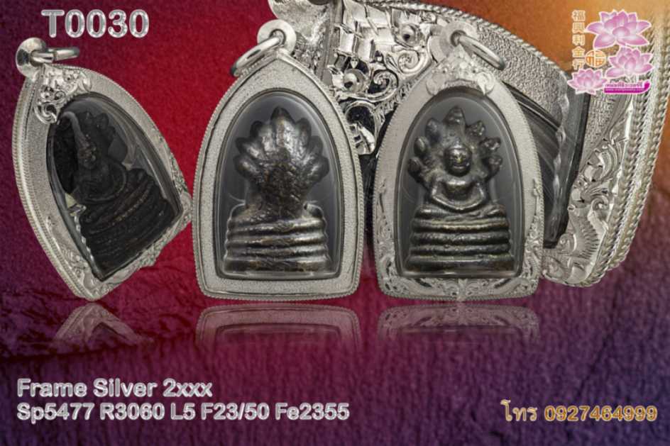 กรอบเงินงานมือหน้าโอติดซุ้มลวดเกลียวสองชั้นลายลายทรายทั้งองค์ - T0030