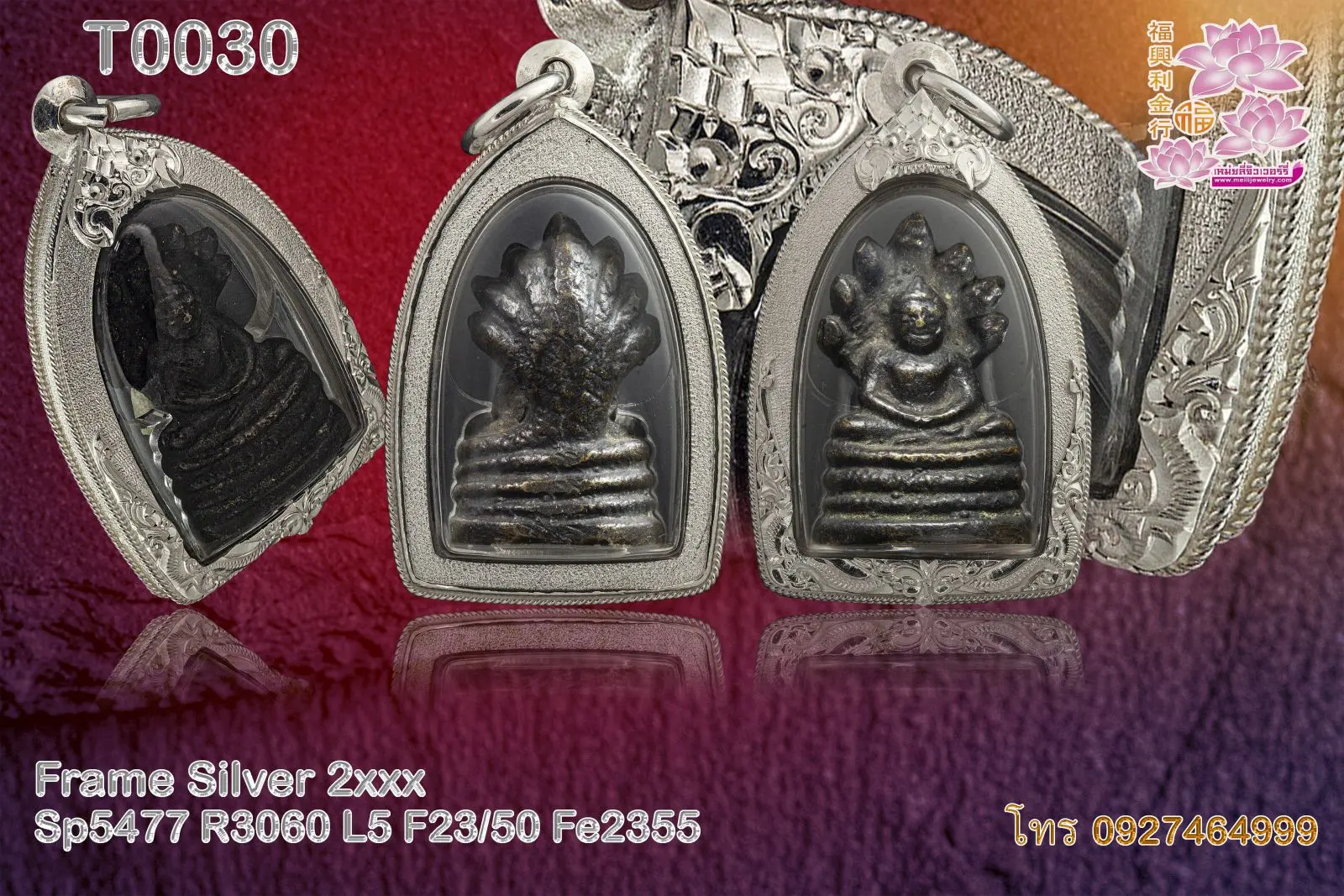 กรอบเงินงานมือหน้าโอติดซุ้มลวดเกลียวสองชั้นลายลายทรายทั้งองค์ - T0030