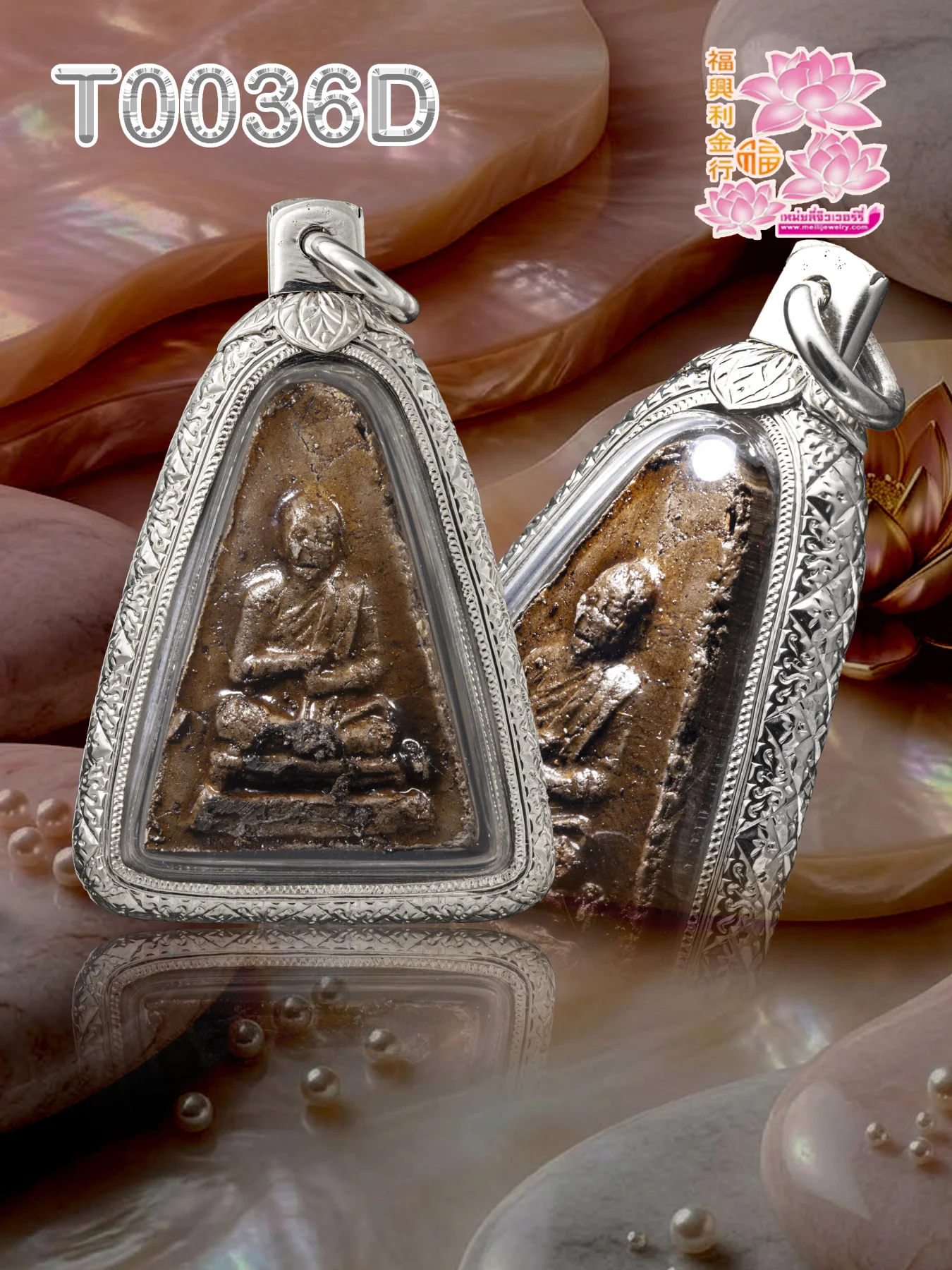 กรอบผ่าหวายธรรมดาแกะลายไทยหูทรงสี่เหลี่ยม - T0036/B