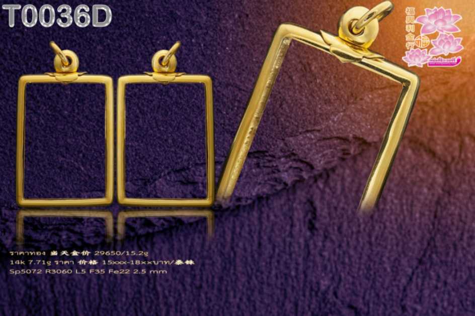 กรอบผ่าหวายธรรมดาขัดมันหูทรงสี่กลม