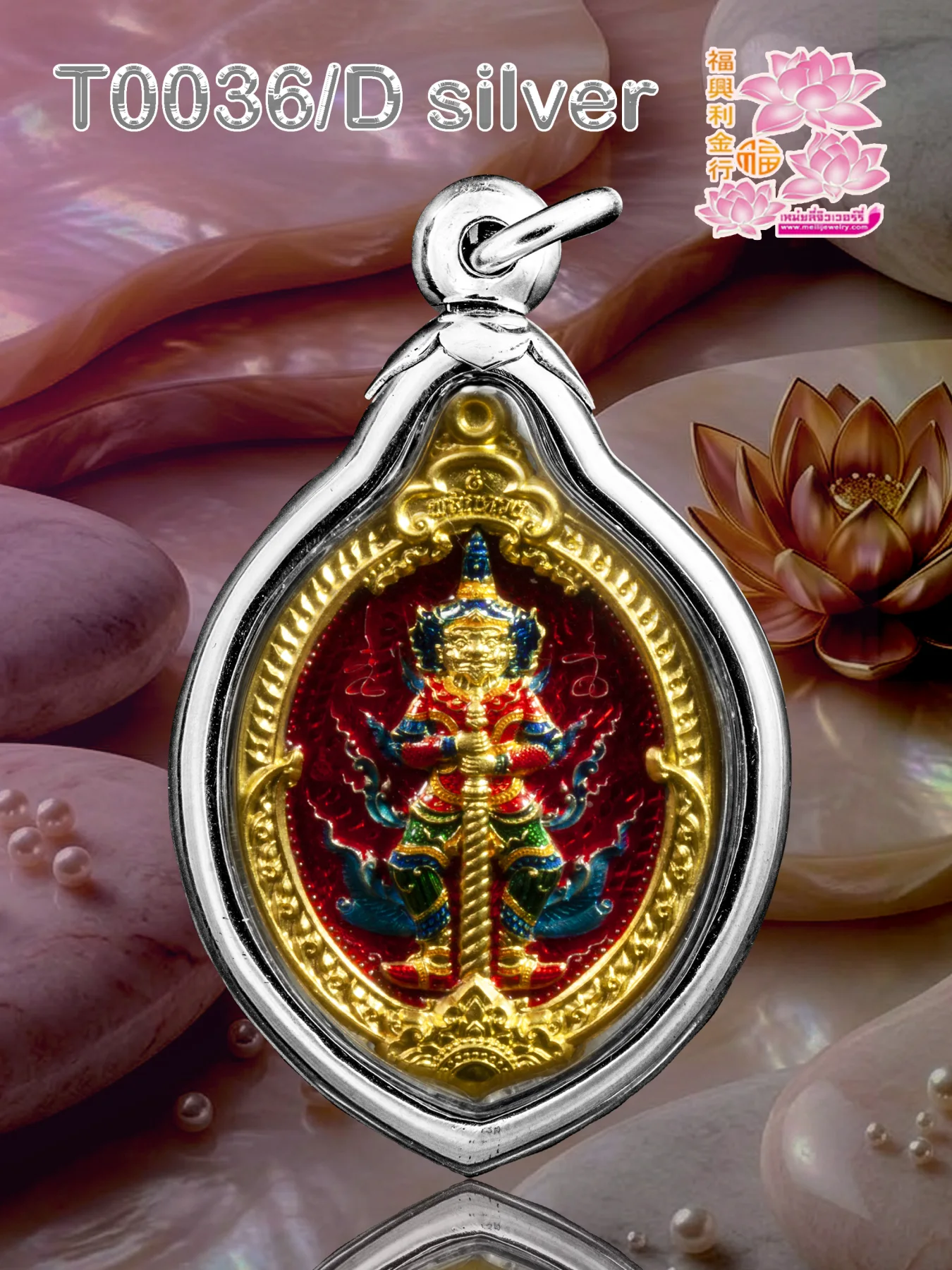 กรอบผ่าหวายธรรมดาขัดมันหูทรงสี่กลม - T0036/D silver