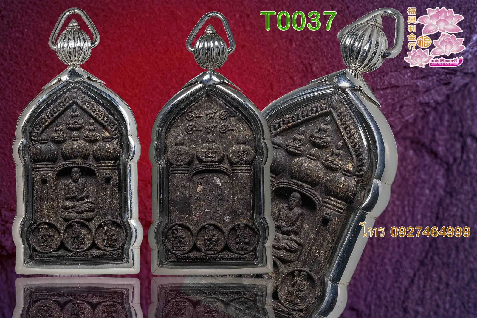 กรอบผ่าหวายหูเม็ดไม้ยมขัดมัน - T0037 หยัก (ภาพ 2)