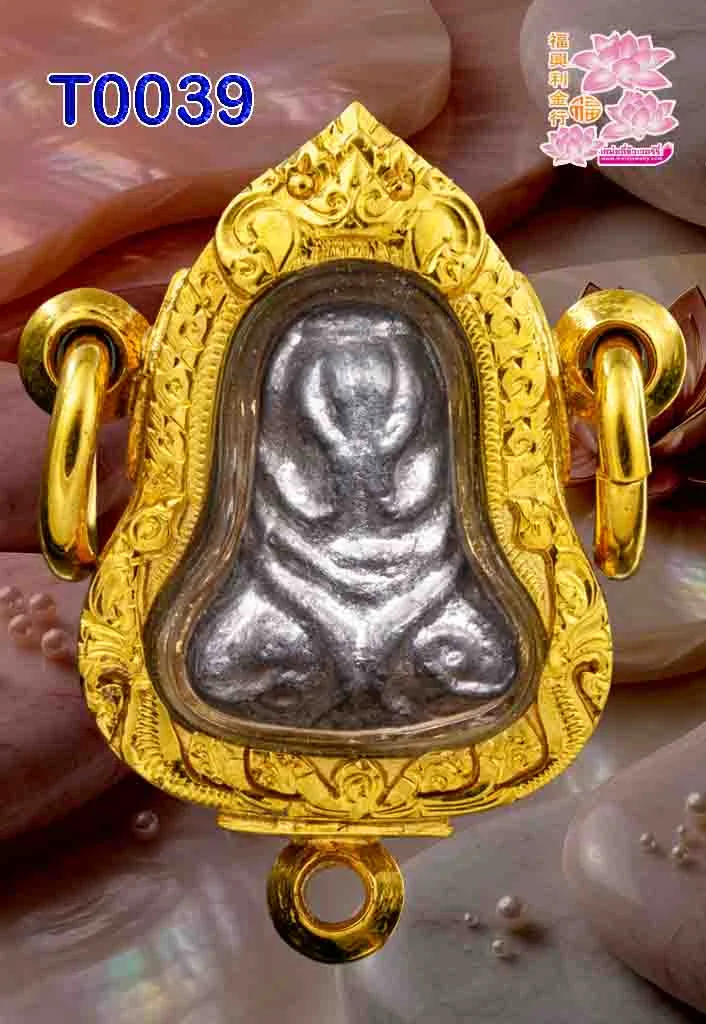 กรอบเงินงานมือหน้าโอติดซุ้ม สามหูลายไทยทั้งองค์