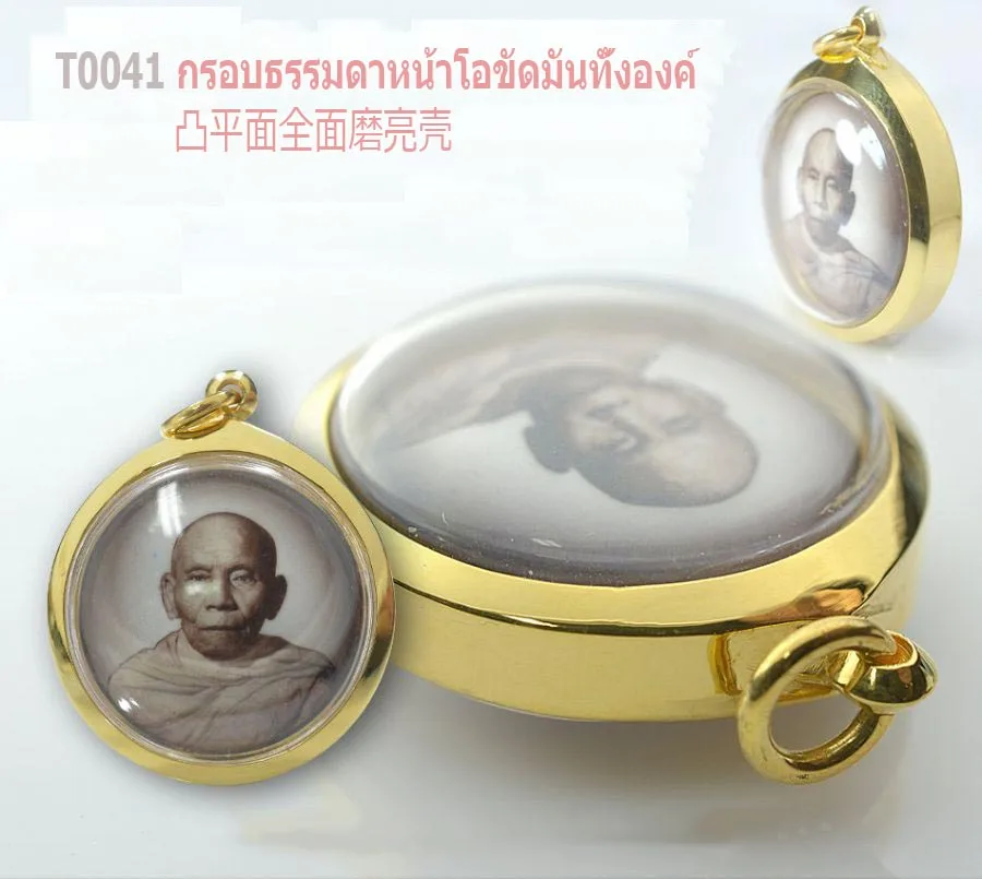 กรอบทองหน้าโอธรรมดาหน้าโอขัดมันทั้งองค์ - T0041 (ภาพ 2)