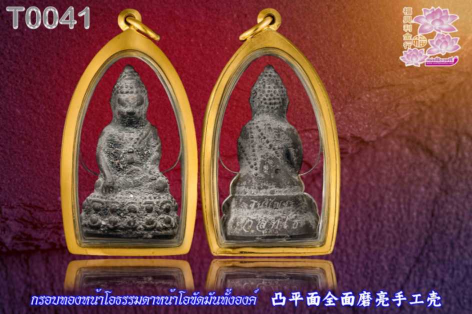 กรอบทองหน้าโอธรรมดาหน้าโอขัดมันทั้งองค์