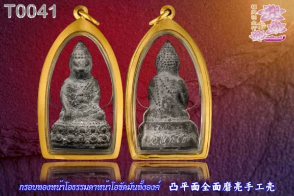 กรอบทองหน้าโอธรรมดาหน้าโอขัดมันทั้งองค์ - T0041italy