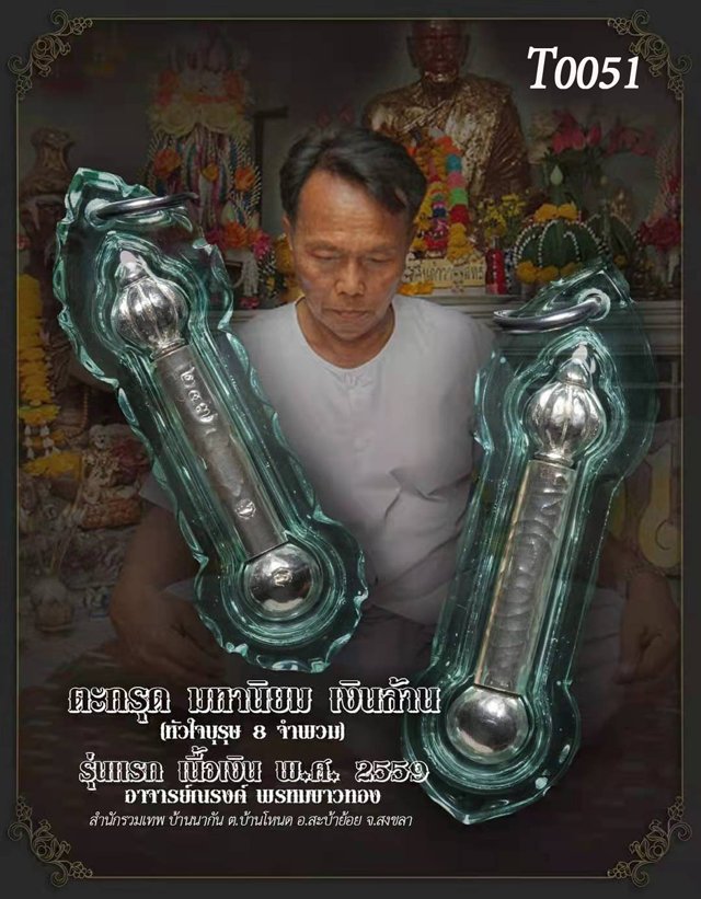 กรอบพลาสติก สีตามระบุ เกรดใสมากระดับHD2 ขอบตัดลายกระจกงานมือ - T0051 (ภาพ 2)