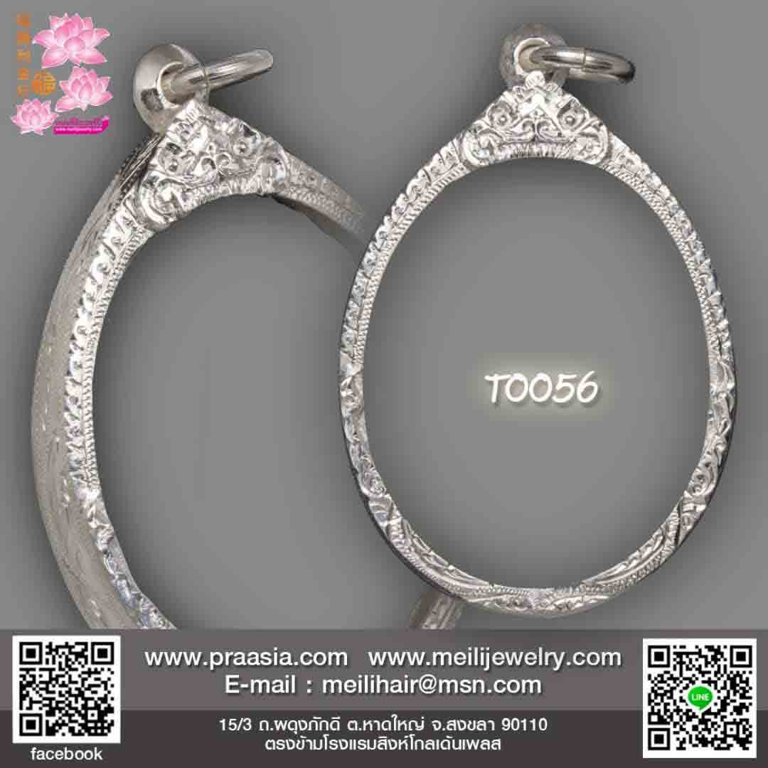 กรอบเงินหน้าเรียบติดซุ้มลายไทย 1