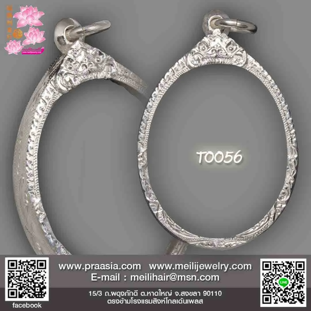 กรอบเงินหน้าเรียบติดซุ้มลายไทย 1 - T0056