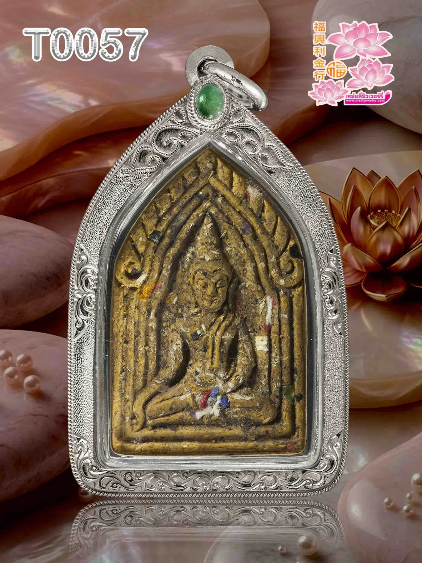 กรอบเงินหน้าเรียบบนติดเกลียวดัดหัวพลอยมรกตแท้ ล่างแกะลบายพญานาค - T0057