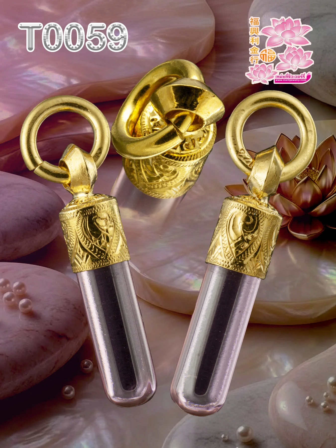 ฝาหัวจุกหัวท้ายหูเดียวแนวตั้ง - T0059