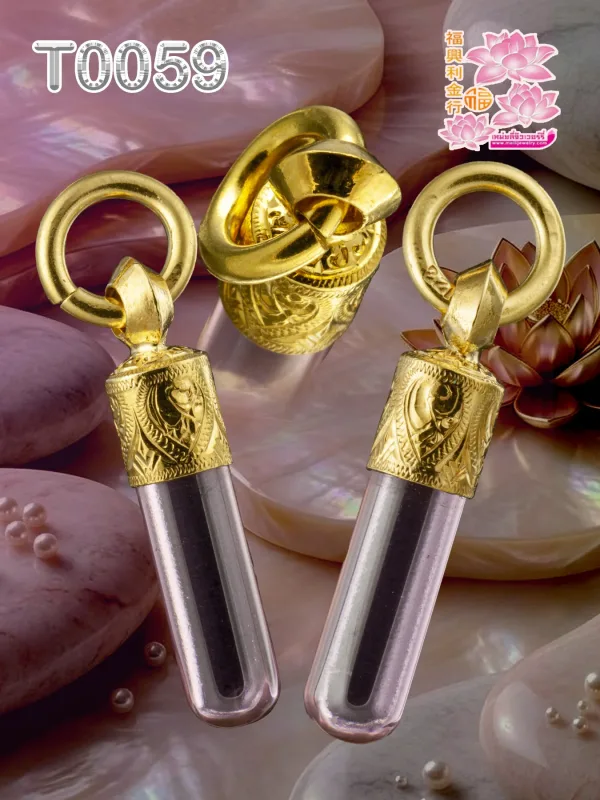 ฝาหัวจุกหัวท้ายหูเดียวแนวตั้ง - T0059