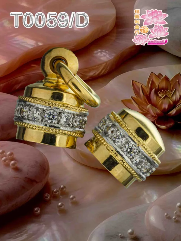 ฝาหัวจุกหูเดียวแนวตั้งลวดเกลียว2เส้นฝังเพชรรอบขัดมัน - T0059/D