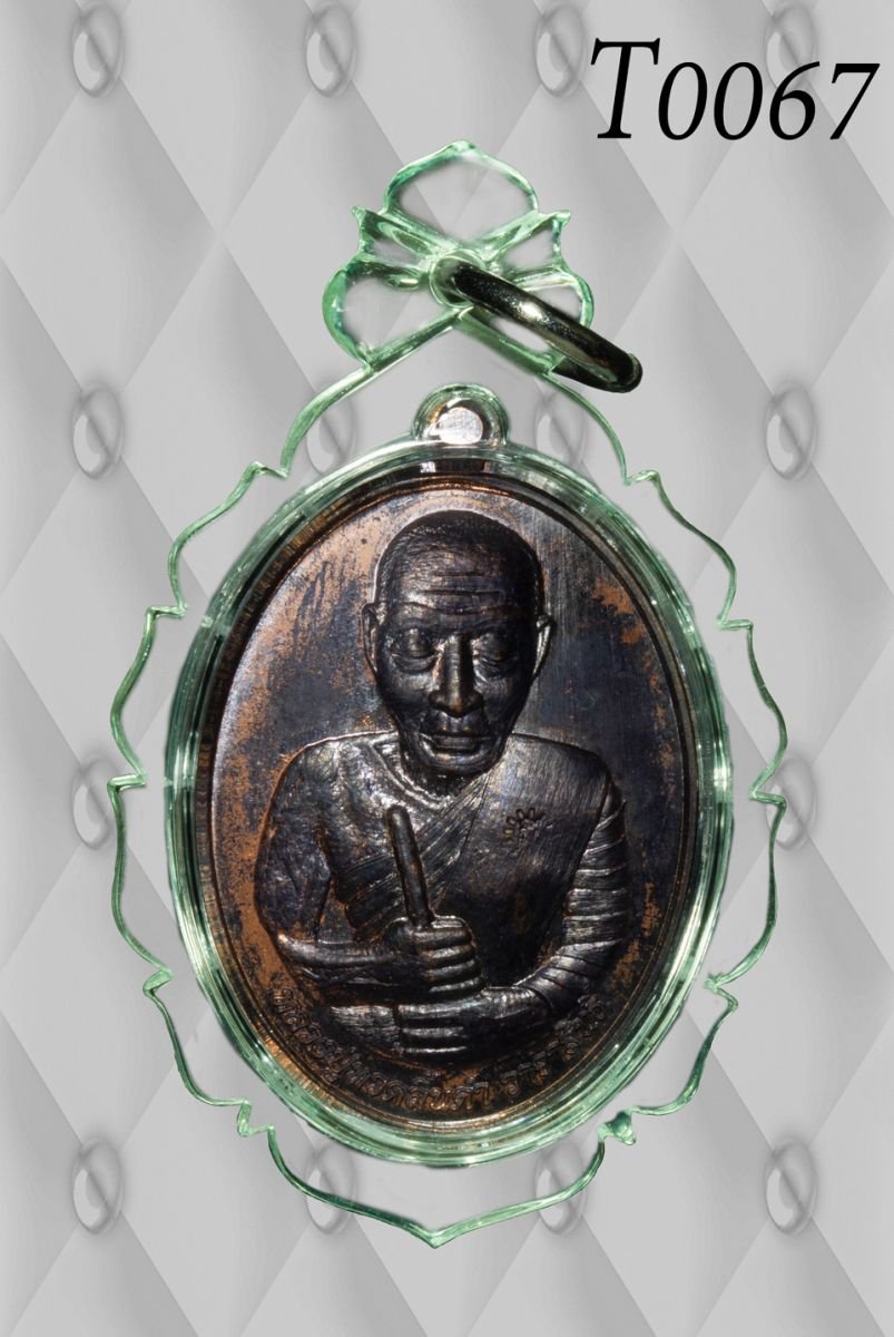 พลาสติดเขียวกระจกหัวบัวสโลปตัดลาย