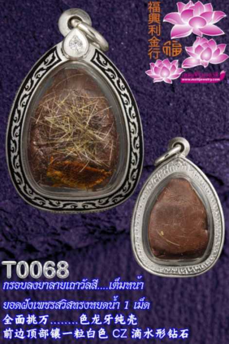 กรอบลงยาลายเถาวัลเต็มหน้า ยอดฝังเพชรสวิสทรงหยดน้ำ 1 เม็ด หูD21