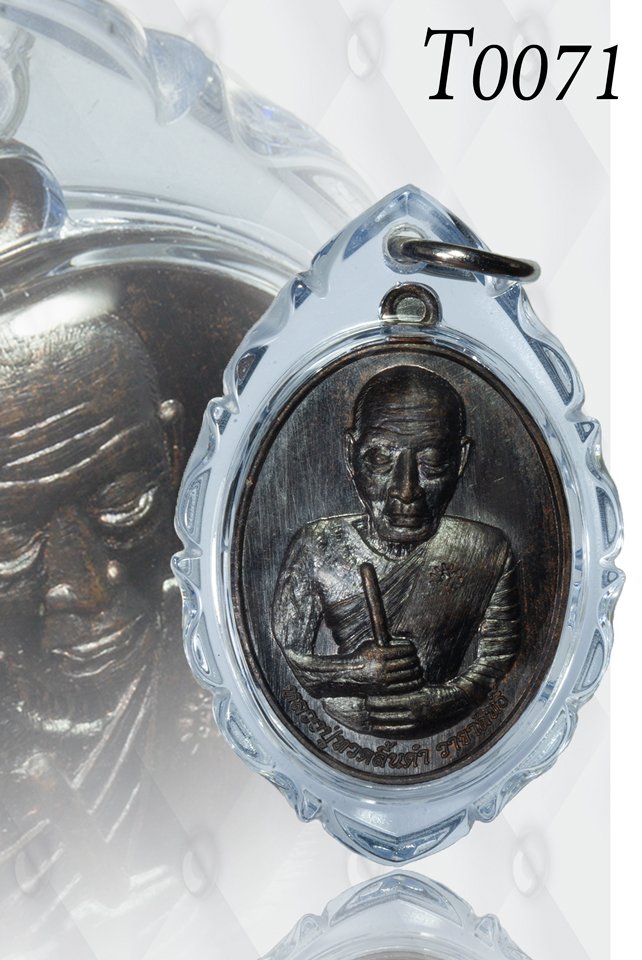 พลาสติกฟ้าใสตัดลายมือ