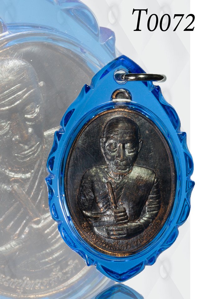 พลาสติกน้ำเงินใสตัดลายมือ