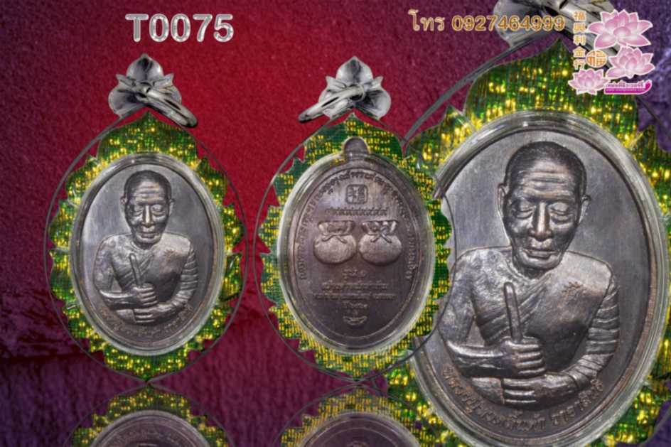 กรอบพลาสติกใส HD1   ลายหน้ากากหน้าชั้นเดียว สีเขียว(PT-377)ลายผ้า