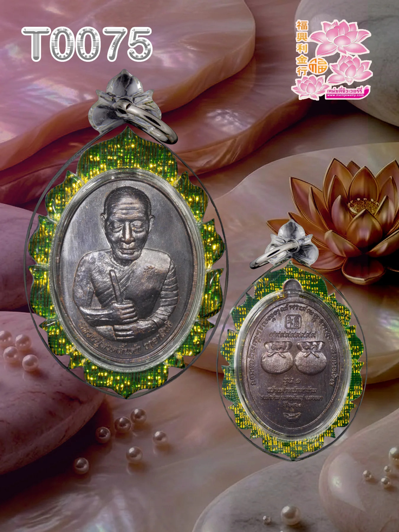 กรอบพลาสติกใส HD1   ลายหน้ากากหน้าชั้นเดียว สีเขียว(PT-377)ลายผ้า - T0075