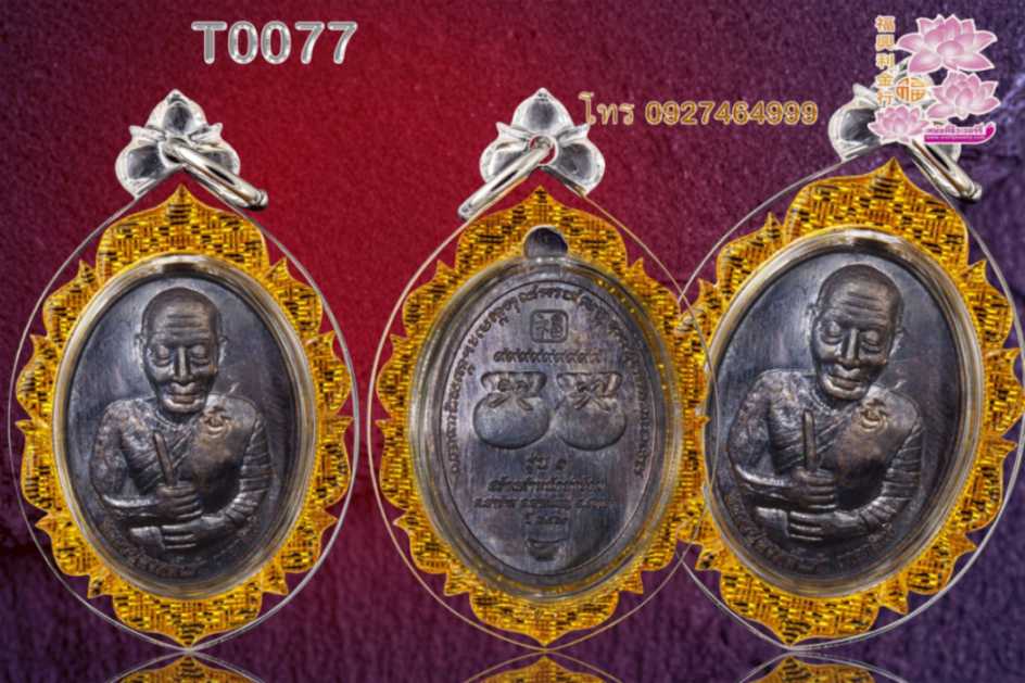 กรอบพลาสติกใส HD1   ลายหน้ากากหน้าชั้นเดียว สีเหลืองทอง(PT-233)ลายผ้า