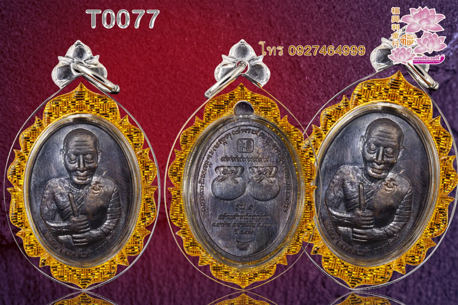 กรอบพลาสติกใส HD1   ลายหน้ากากหน้าชั้นเดียว สีเหลืองทอง(PT-233)ลายผ้า - T0077 (ภาพ 2)