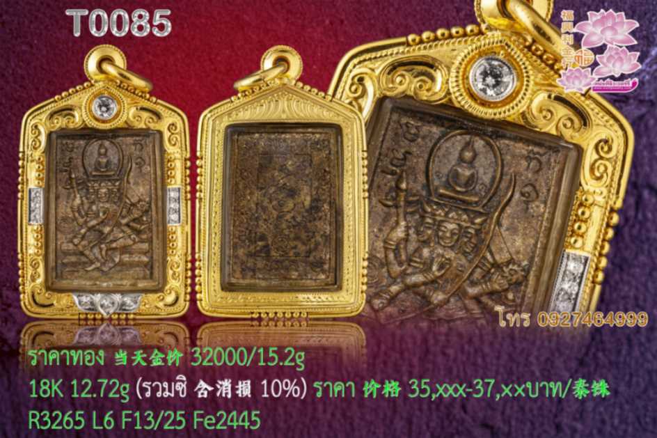 กรอบหน้าโอฉลุลายเมฆสุโขทัยบนล่าง บนเกลียวดัดทรงหยดน้ำหุ้มดอกพิกุล กลางลวดไข่ปลา ข้างลวดไข่ปลาผสมหลอด - T0085 (ภาพ 2)